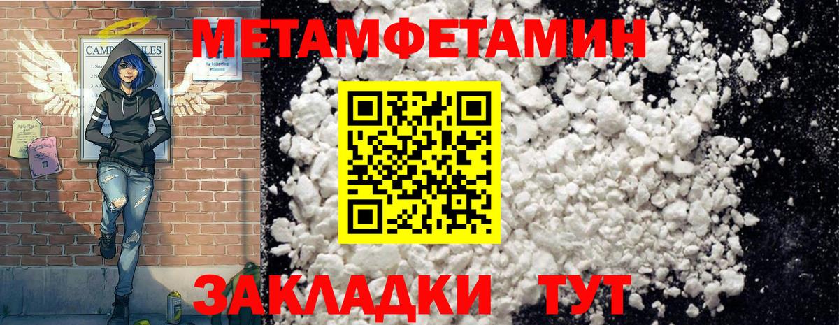 Амфетамин Розовый  Вход с VPN  АМФЕТАМИН  Архангельск 