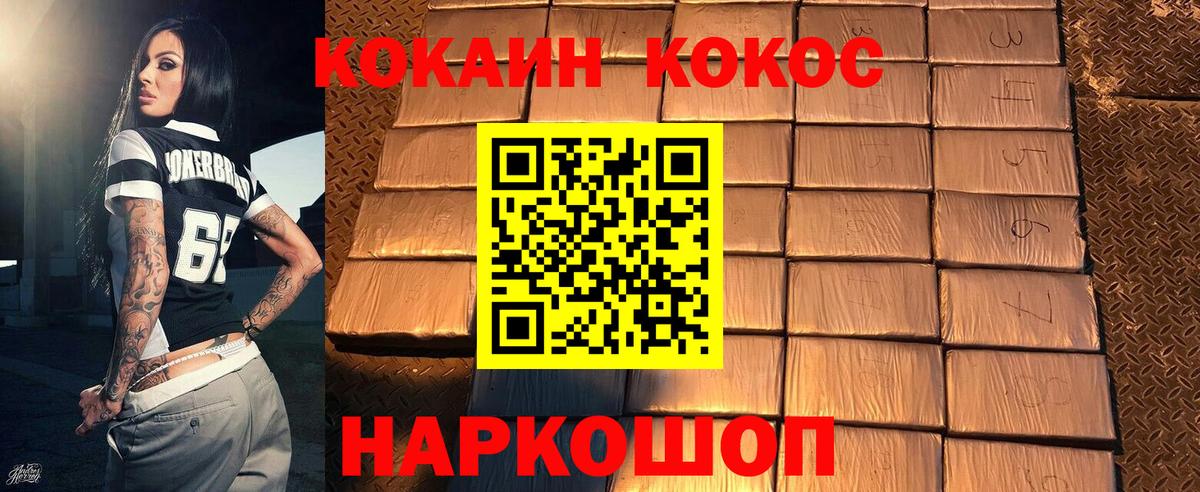 Кокаин Боливия Архангельск
