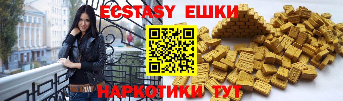 Ecstasy TESLA Архангельск