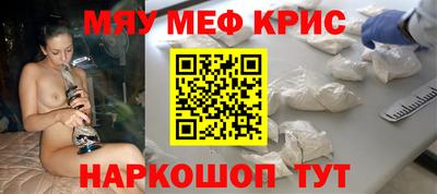 крисы Северобайкальск