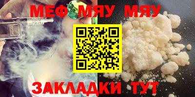 тгк Свободный