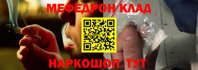 крисы Северобайкальск