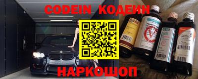 тгк Свободный