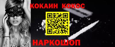 меф Севастополь