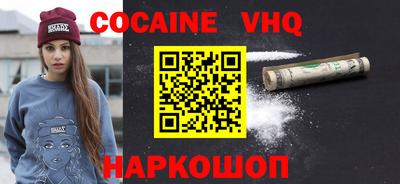 тгк Свободный