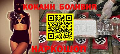 меф Севастополь