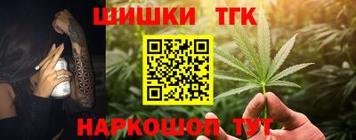 крисы Северобайкальск