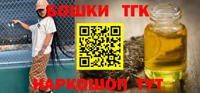 крисы Северобайкальск