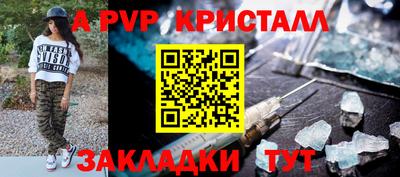 меф Севастополь