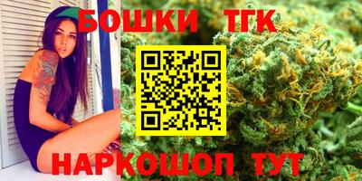 меф Севастополь