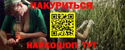 крисы Северобайкальск