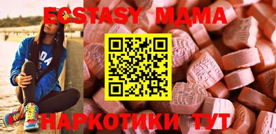 меф Севастополь