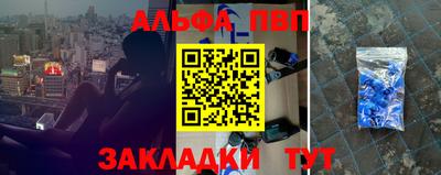 меф Севастополь
