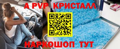 крисы Северобайкальск