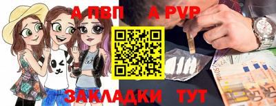 тгк Свободный