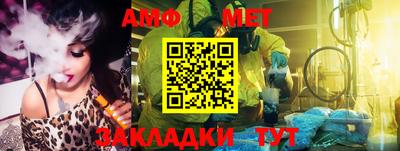 меф Севастополь