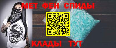 меф Севастополь