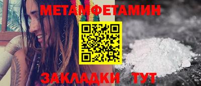 тгк Свободный