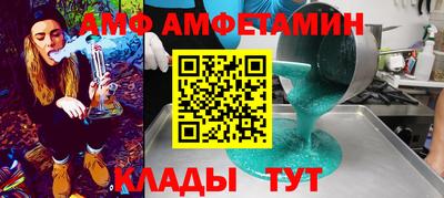 крисы Северобайкальск