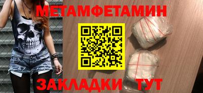 крисы Северобайкальск