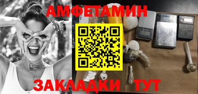 крисы Северобайкальск