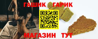 крисы Северобайкальск