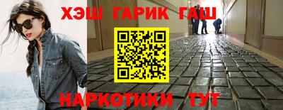 крисы Северобайкальск
