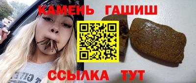 крисы Северобайкальск