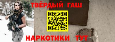 тгк Свободный