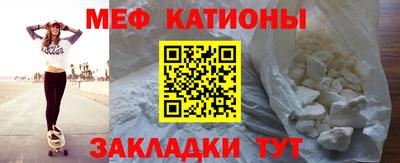 крисы Северобайкальск