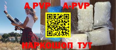 тгк Свободный