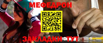 крисы Северобайкальск