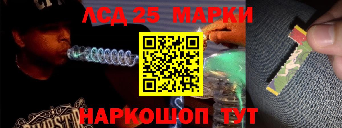 Архангельск  LSD-25 экстази ecstasy  Вход с VPN 
