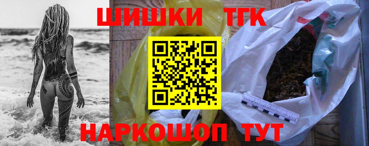 Марихуана LSD WEED  Шишки марихуана индика  Конопля конопля  Архангельск  Вход с VPN  Конопля гибрид 