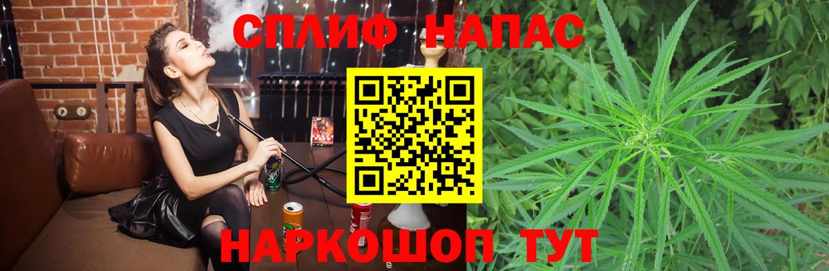 Шишки марихуана индика Архангельск